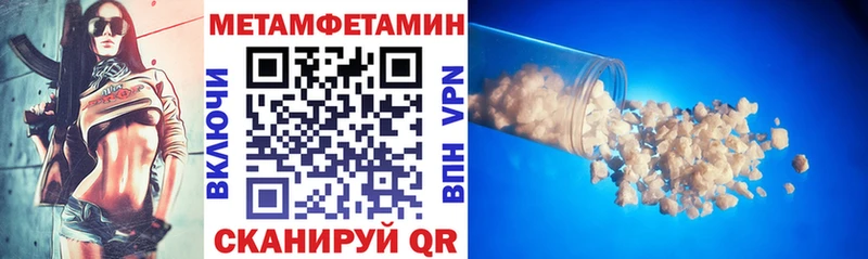 купить закладку  Волчанск  Amphetamine 97% 