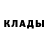 Кетамин VHQ Brian Baird