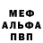 МДМА VHQ Gugusha Madchen