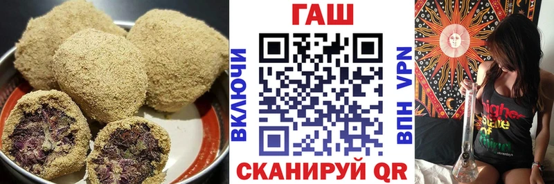 магазин продажи наркотиков  Волчанск  блэк спрут вход  Cannafood конопля 