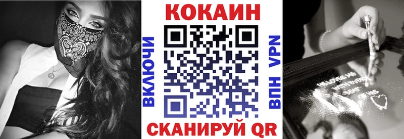 КОКАИН 97% blacksprut вход Волчанск наркошоп