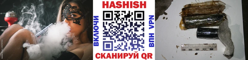 ГАШ хэш  ссылка на мегу ССЫЛКА  Волчанск 