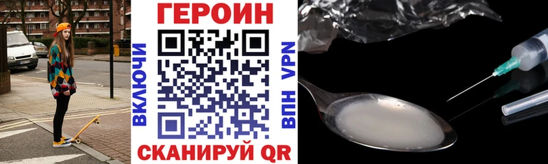 Героин герыч Волчанск