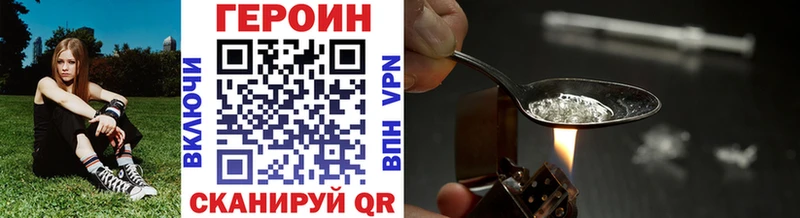 ГЕРОИН герыч  блэк спрут вход  Волчанск 