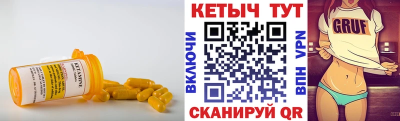 дарнет шоп  Волчанск  КЕТАМИН ketamine 