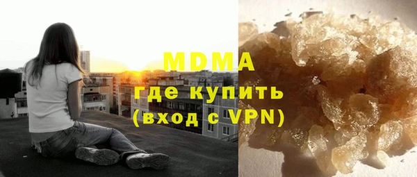 крисы Бронницы