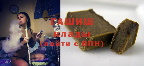 синтетический гашиш Богданович