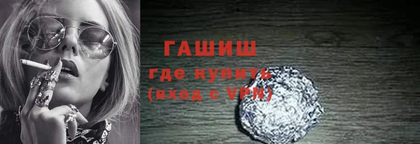 стафф Богородск