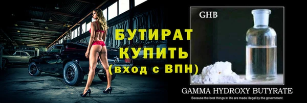 синтетический гашиш Богданович
