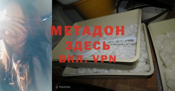 стафф Богородск