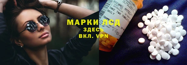 скорость Бугульма