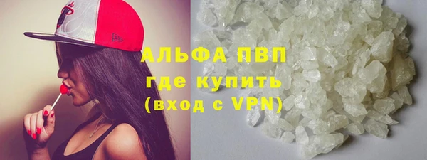 первитин Богородицк