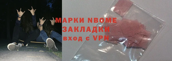 mdma Балахна