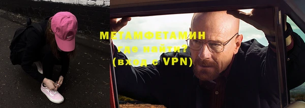 крисы Бронницы