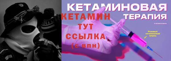 стафф Богородск