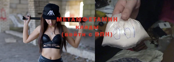 кокс Бородино