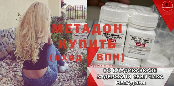 кокс Бородино