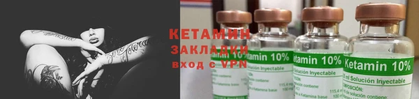 стафф Богородск