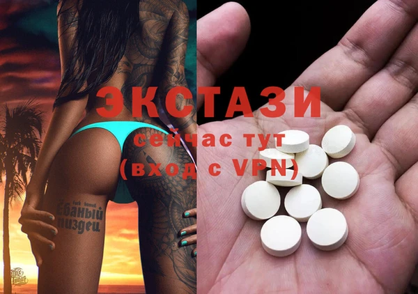 синтетический гашиш Богданович