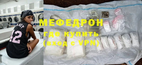 стафф Богородск