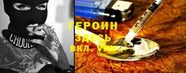 синтетический гашиш Богданович