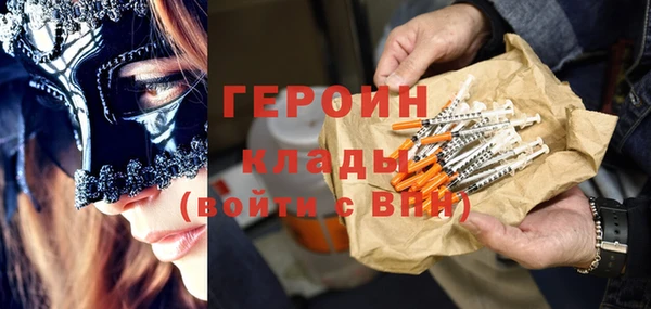 спиды Краснотурьинск