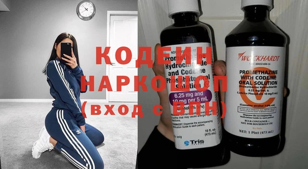 скорость Бугульма