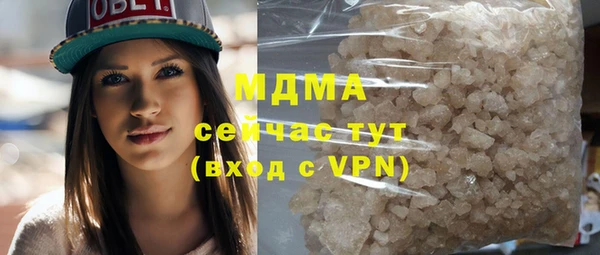первитин Богородицк
