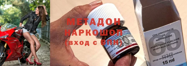 синтетический гашиш Богданович