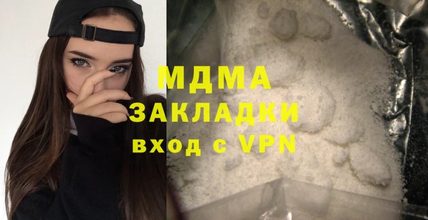 гашишное масло Верея
