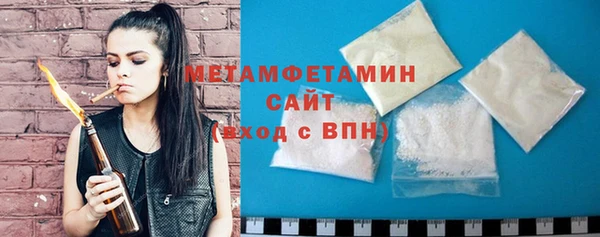 стафф Богородск