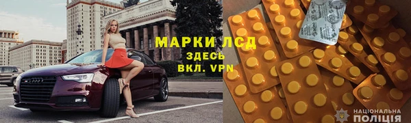 синтетический гашиш Богданович