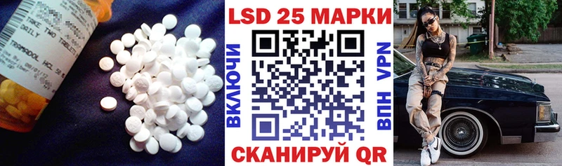 Лсд 25 экстази ecstasy Волчанск