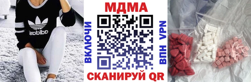 МДМА кристаллы  Волчанск 