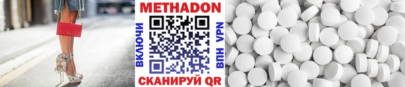 хочу   Волчанск  Метадон белоснежный 