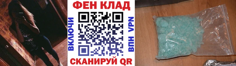 Метамфетамин мет  Волчанск 