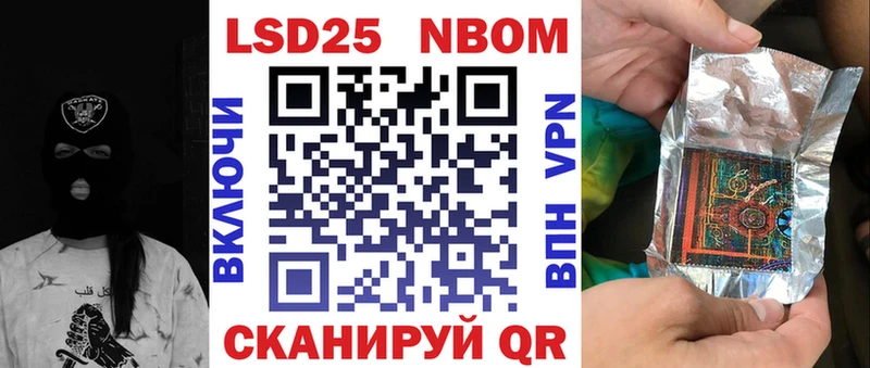 закладки  Волчанск  Марки NBOMe 1,5мг 