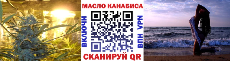 где продают   Волчанск  ТГК THC oil 