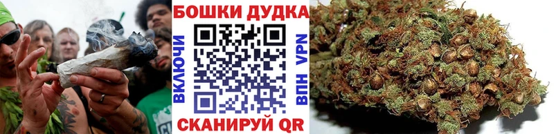 где купить наркоту  Волчанск  Марихуана White Widow 